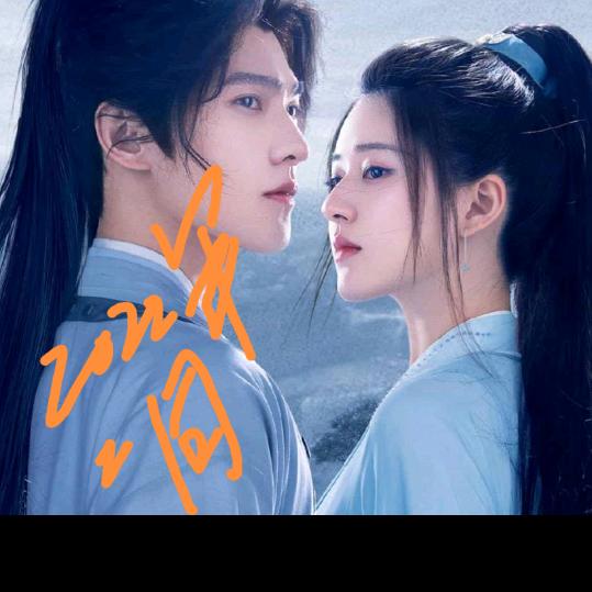 二同弟