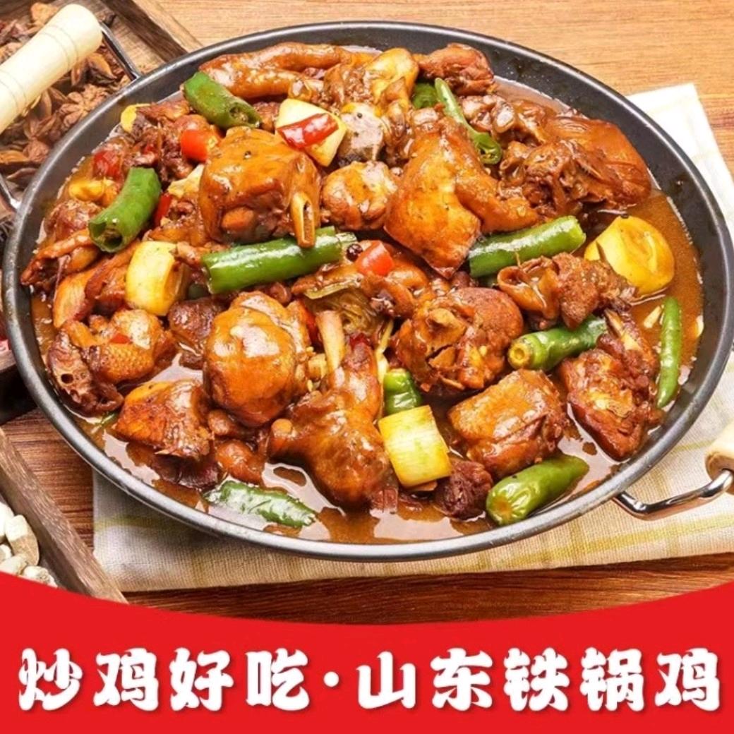 合肥经济技术开发区香香小碗菜餐饮店