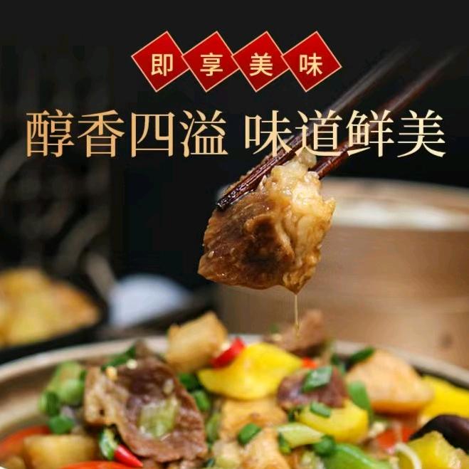 黄焖酱汁工厂店