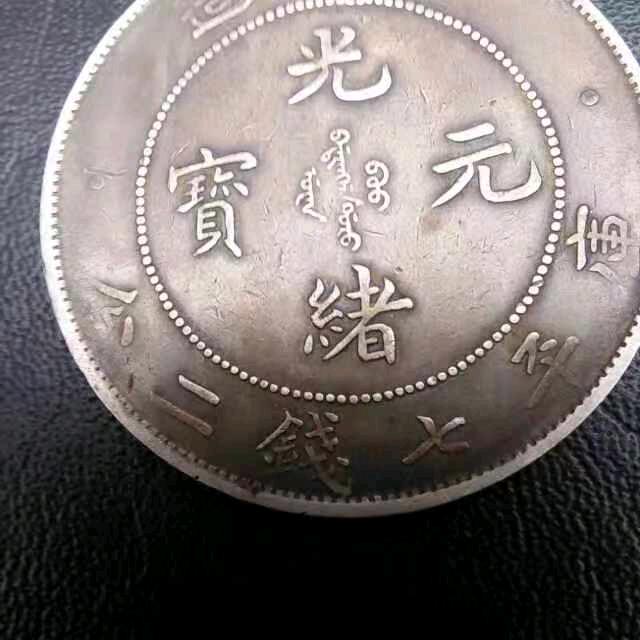 破桔子