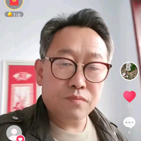 常志居士