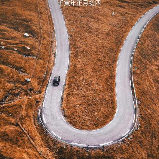 才气