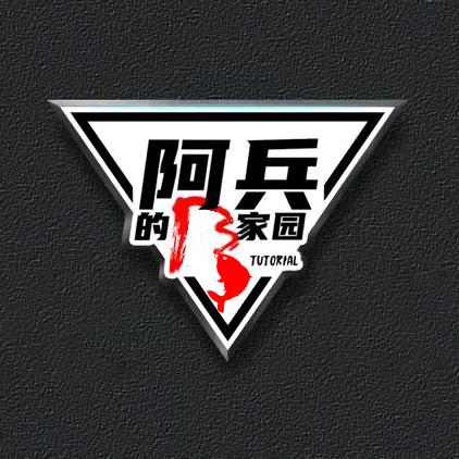兵哥钓鱼