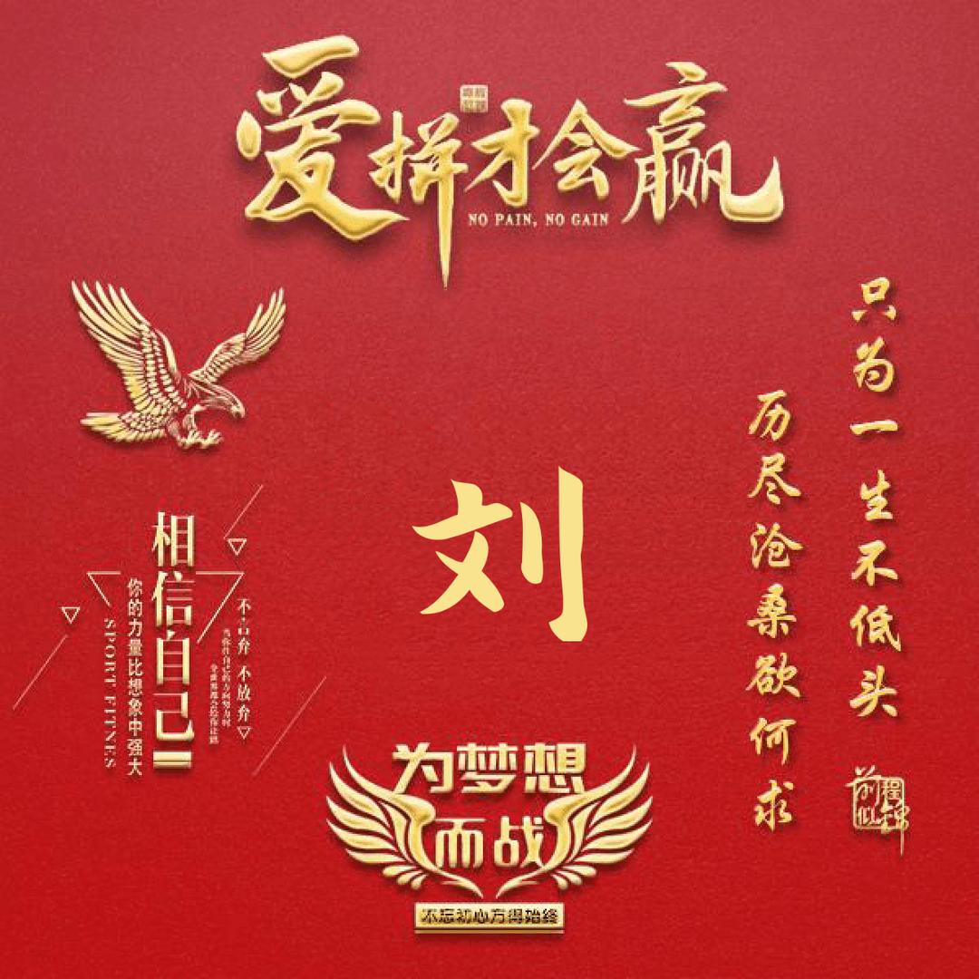 想好一个办法