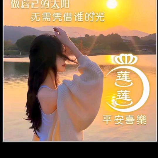 ll好运连连