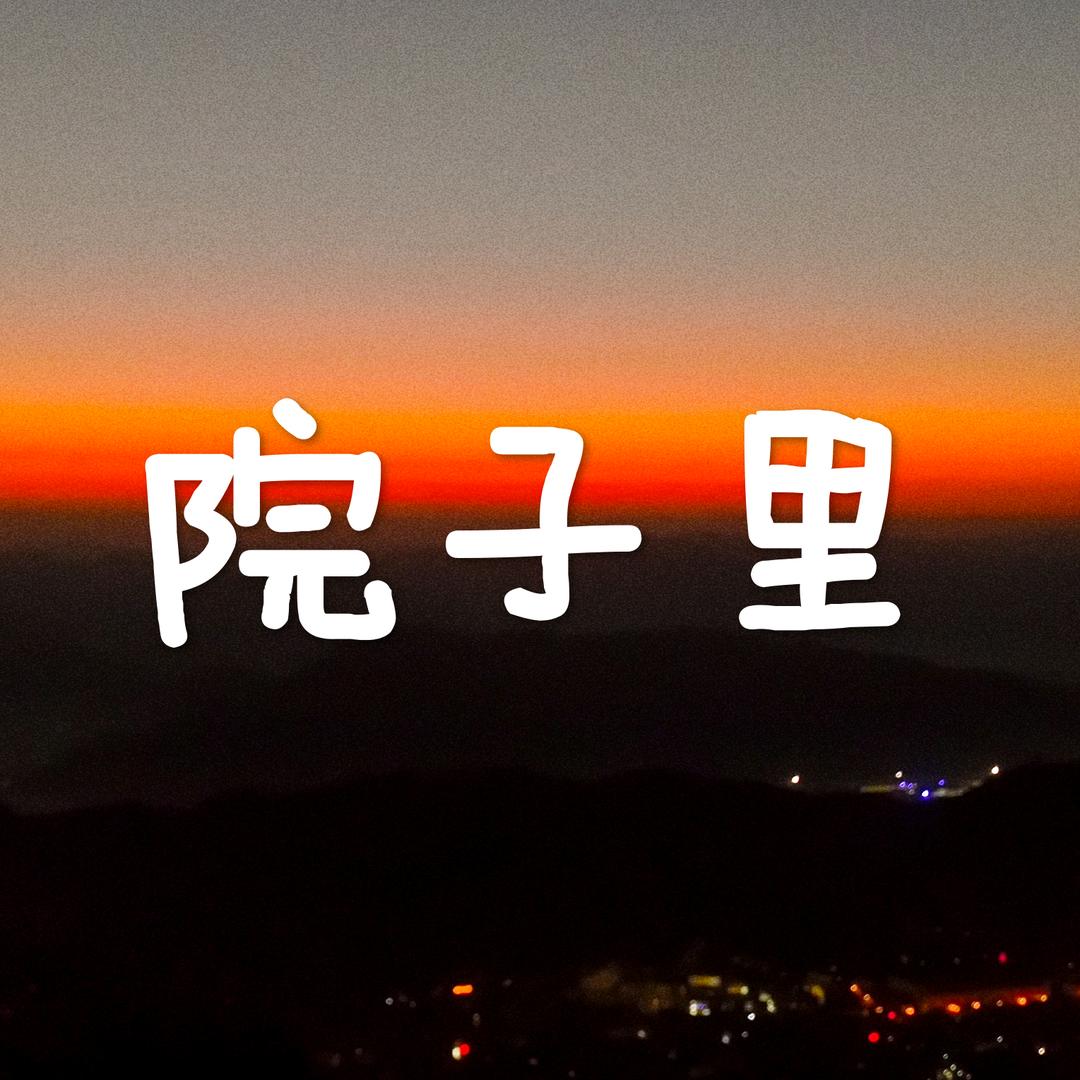 木卫二