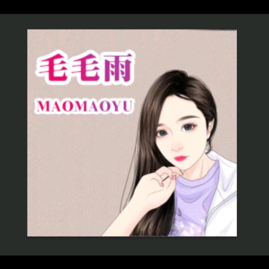 毛毛雨女装