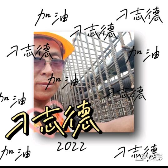 925工程建筑