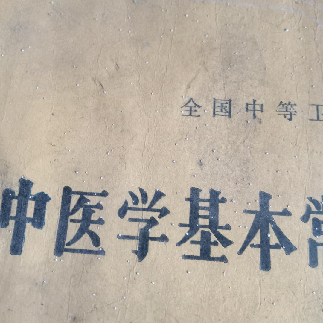 潘顺顺利利