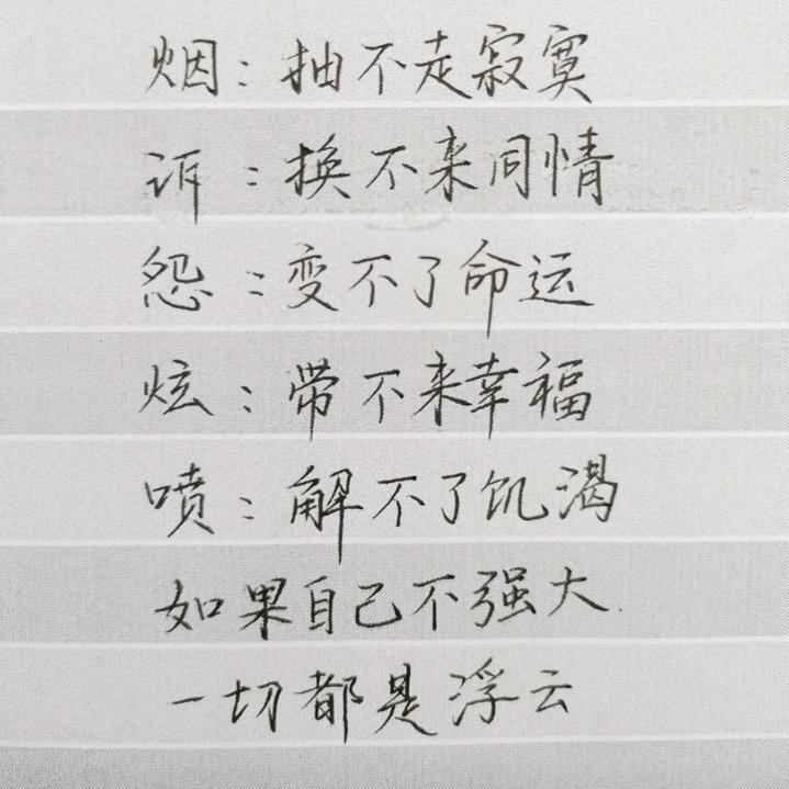 岁月无痕