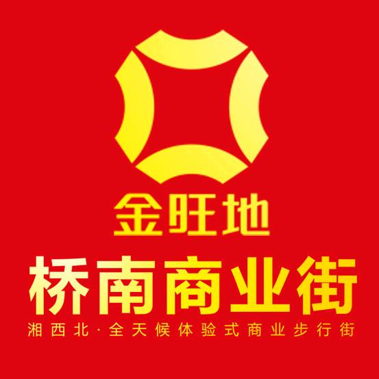 金旺地