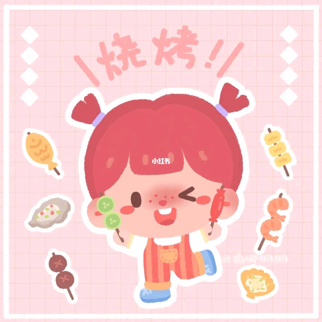 阿佳，拉拉