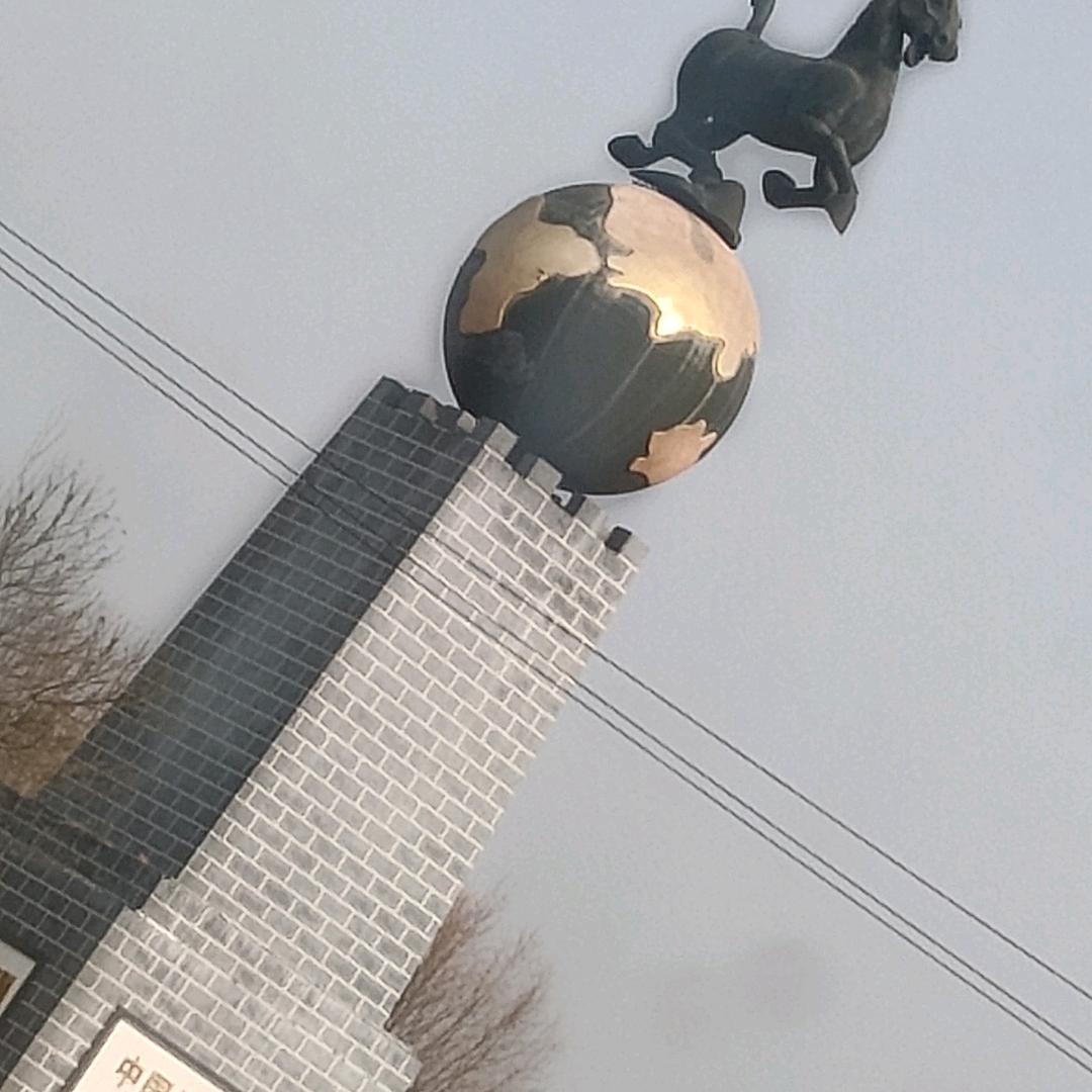一路有你