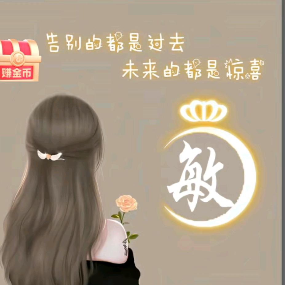 只属于我们美好の未来
