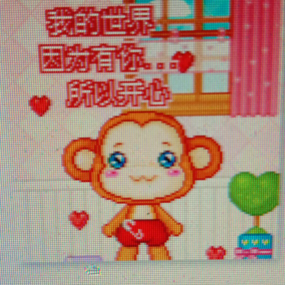 快乐每一天！
