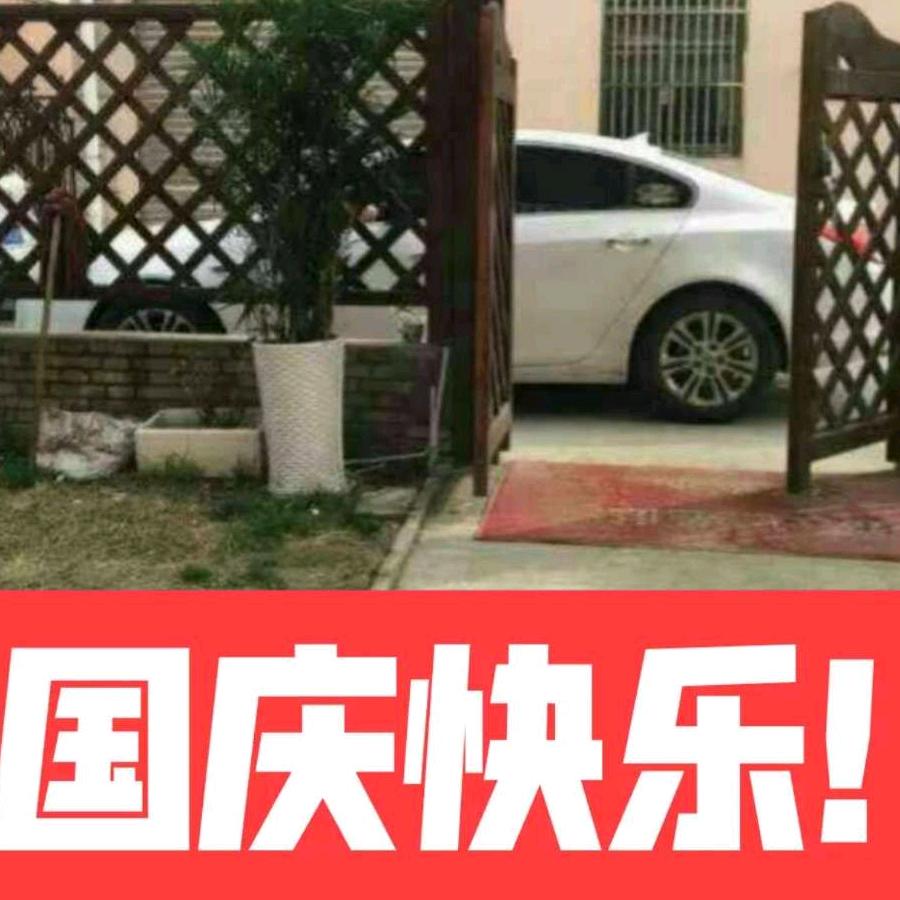 魏