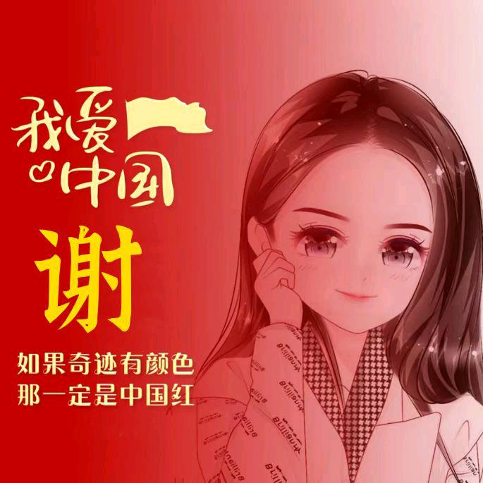 三秒记忆