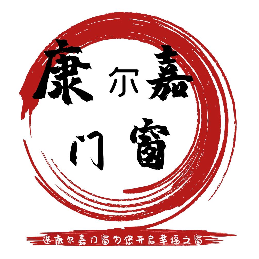 承德市门窗专家