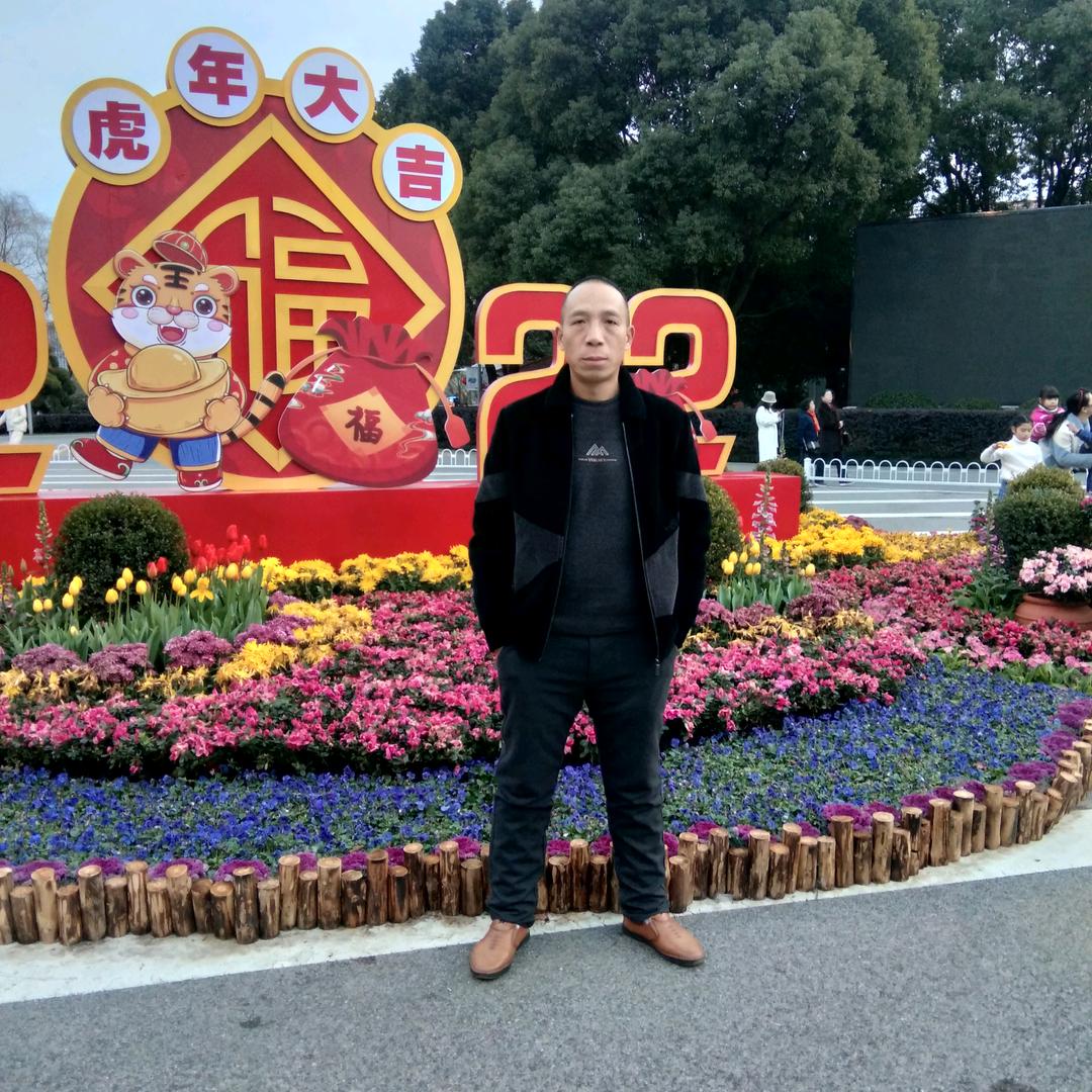 李三哥