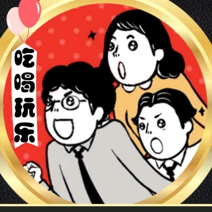 益阳探宝