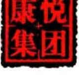康悦杨喜成硒鼓打印机