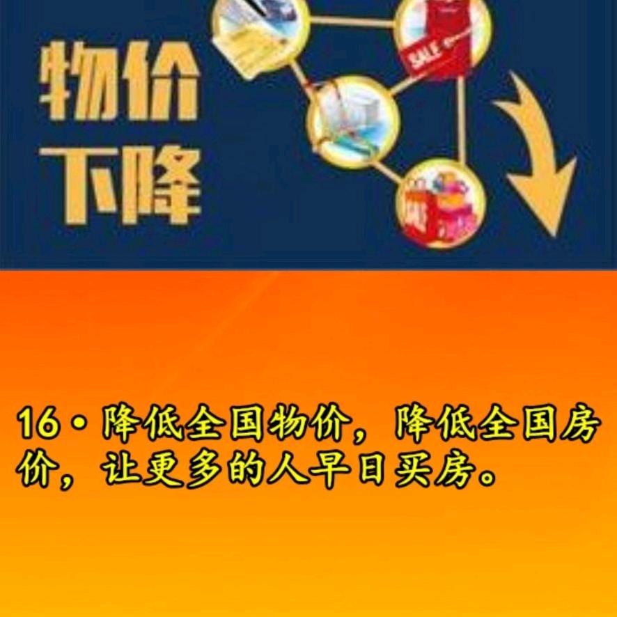 娇