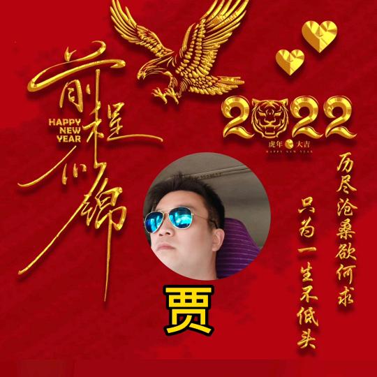 辉辉