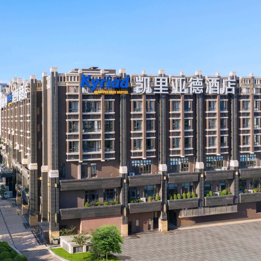 凯里亚德酒店(成都东站店)