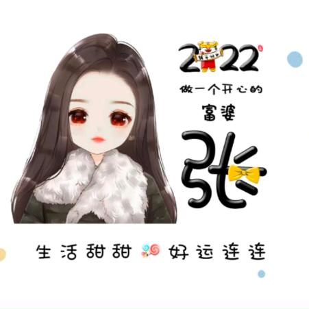 董帅帅野生丈母娘