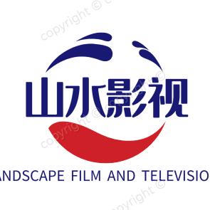 山水影视