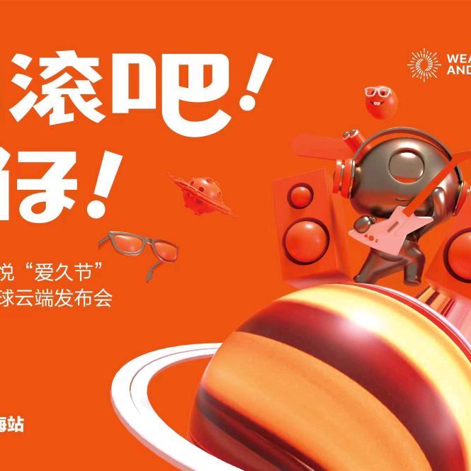 天外飞仙