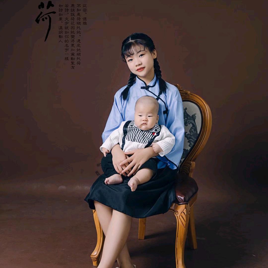 如意