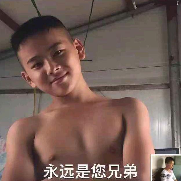 兄弟