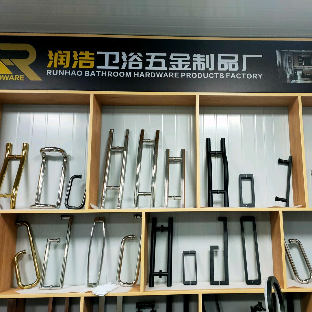 润浩卫浴拉手厂
