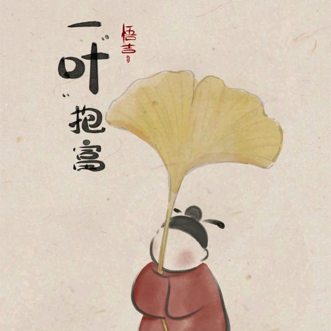 爱吃蔬菜