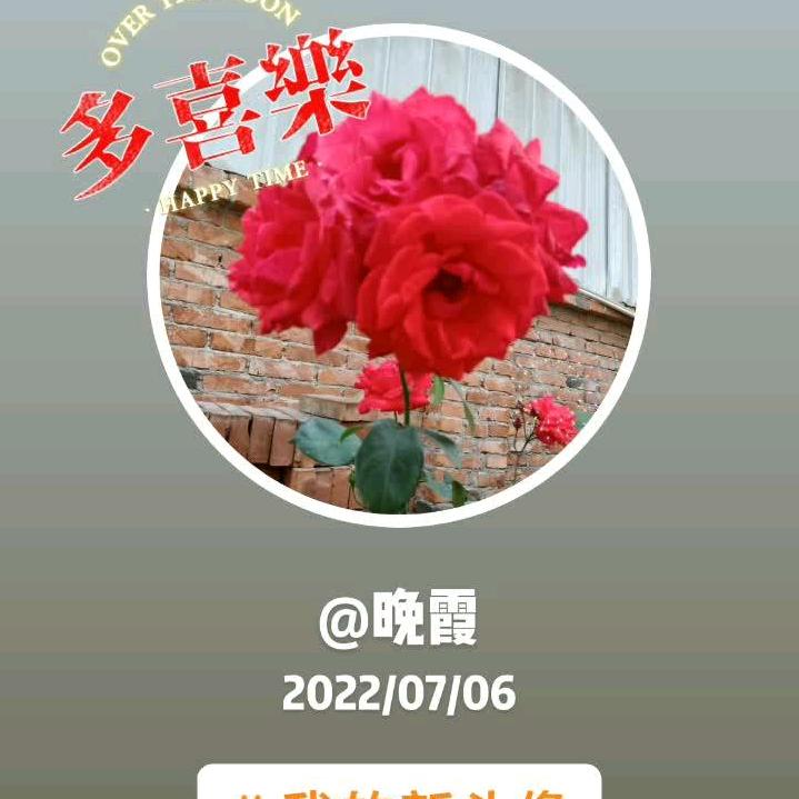 晚霞