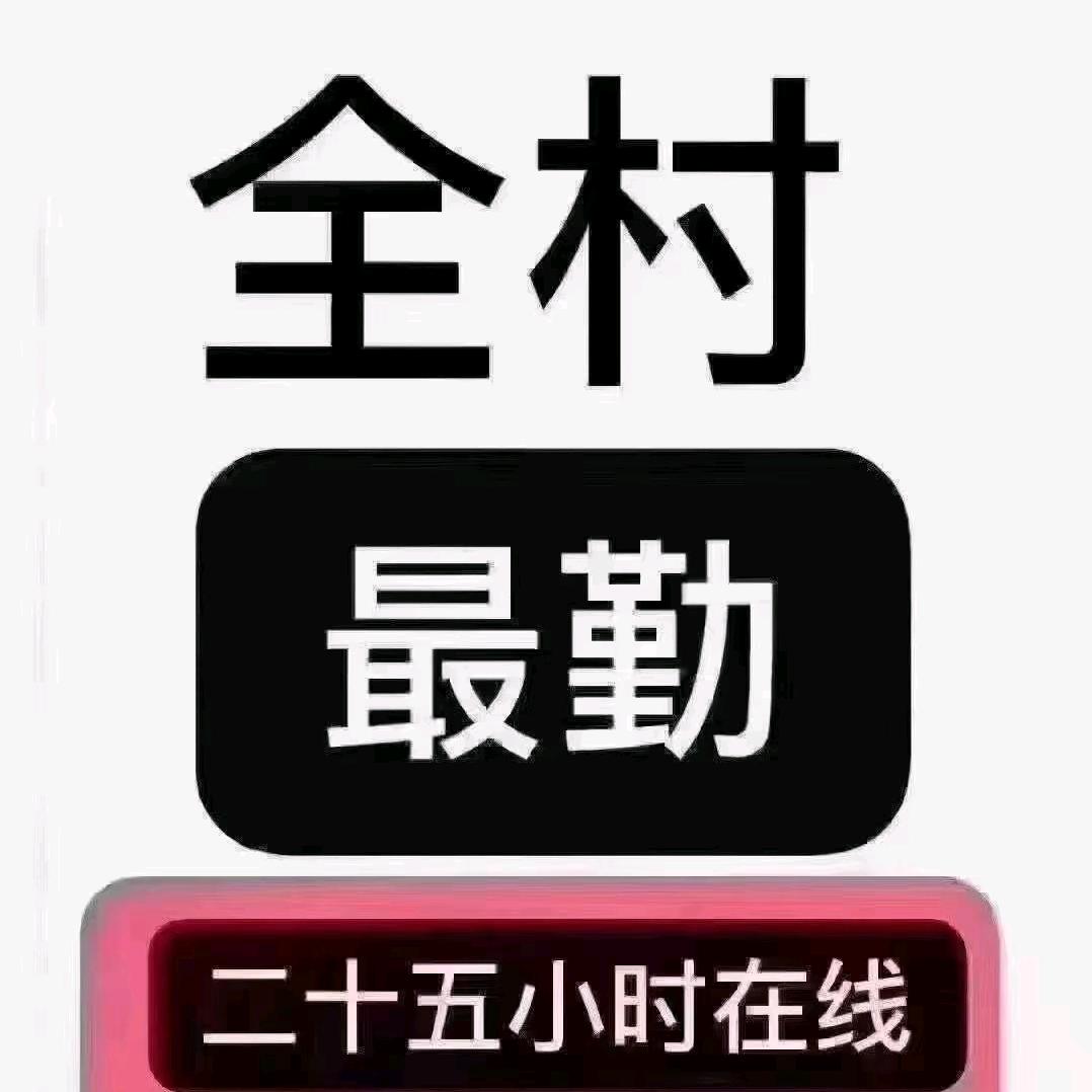 隆尧县鑫强制钉厂