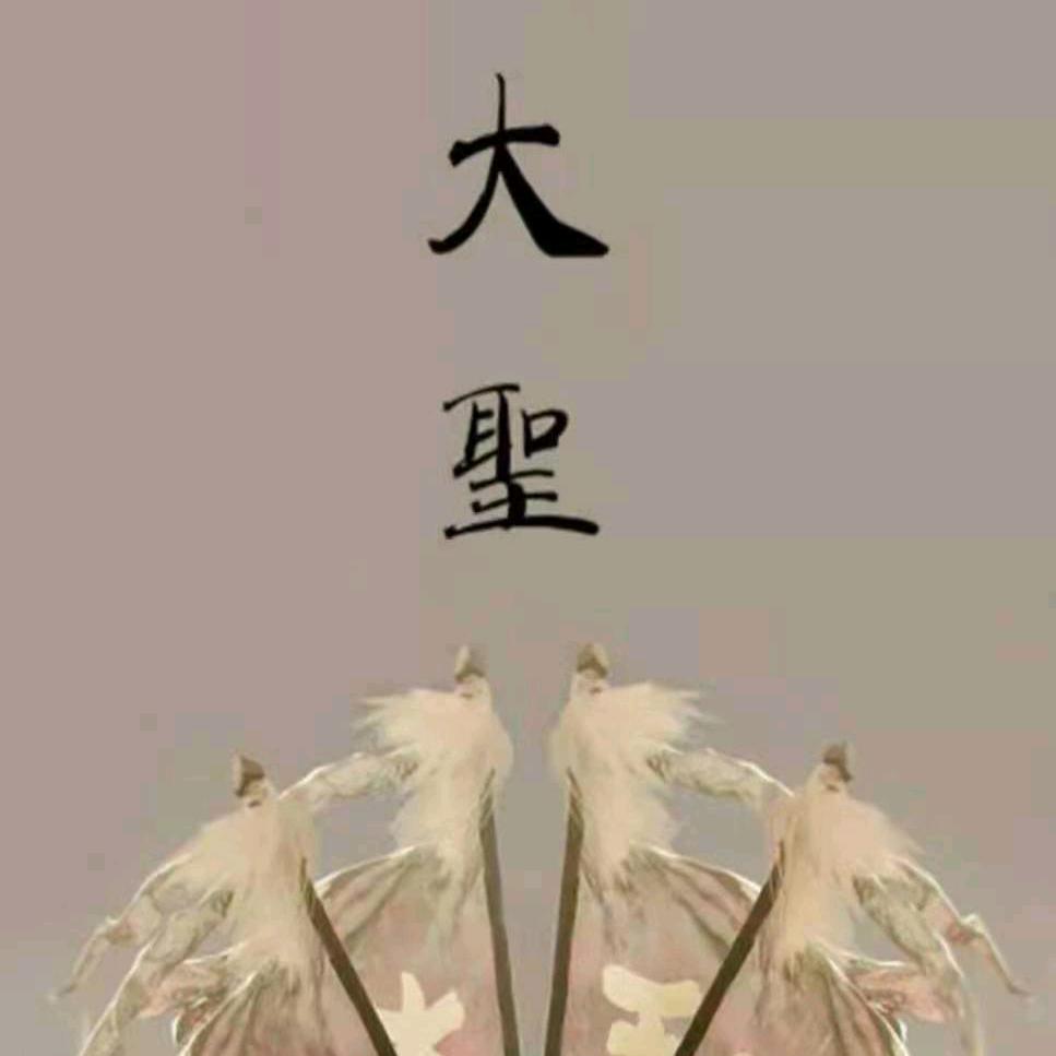 奥特曼