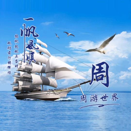 ℒ✨⃨ꪤ碎月ᩚꦿ໊ོ⛵️