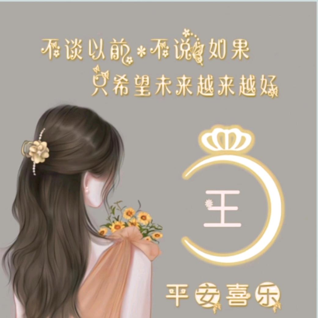 农村娜姐
