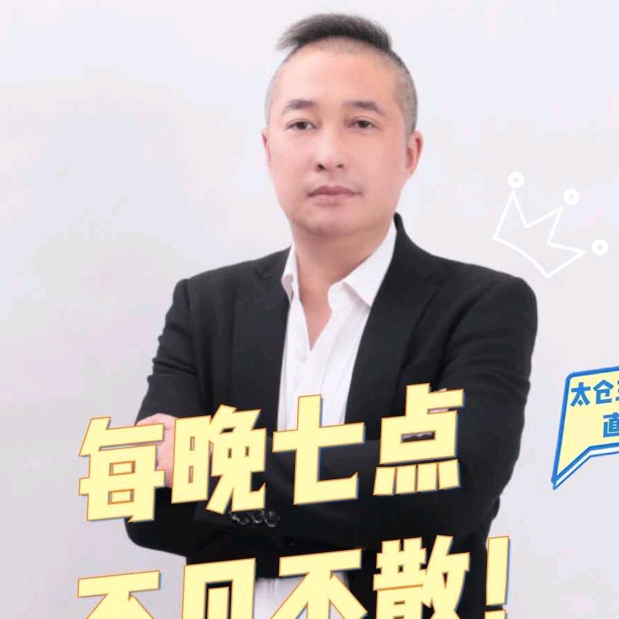 太仓小城房产中介有限公司