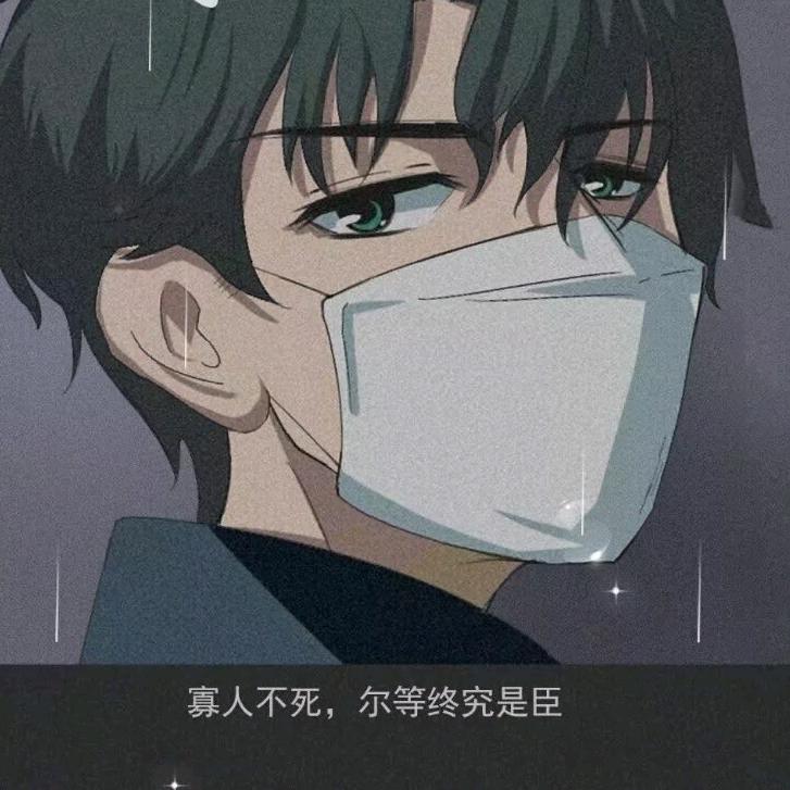 哦小新🐉