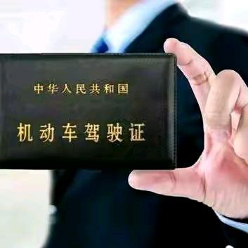 驾考科目一，四系统