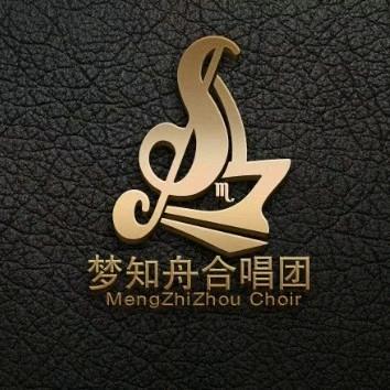 梦知舟合唱团＆Captain谢