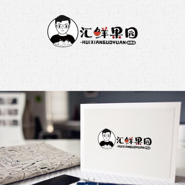 汇鲜果园水果店