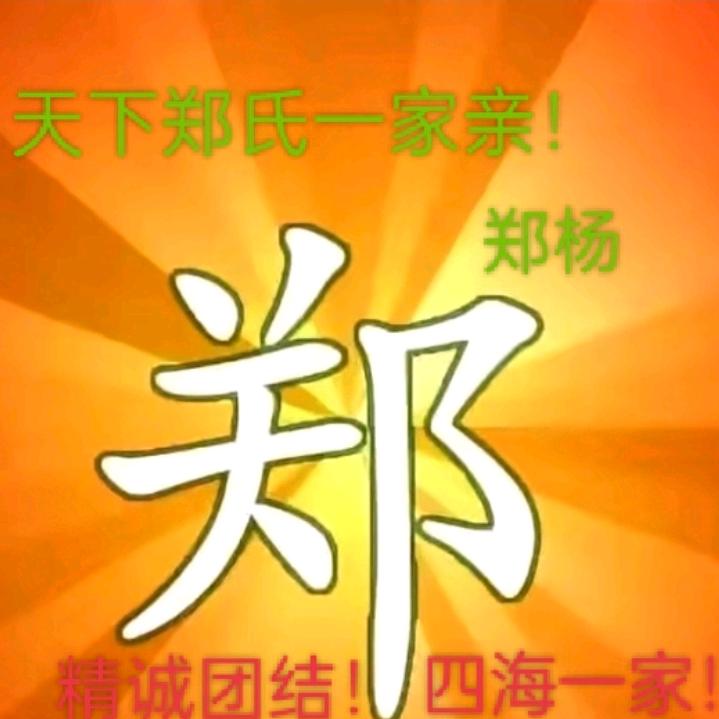 天道$酬勤