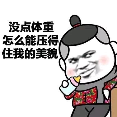 炒菜郭