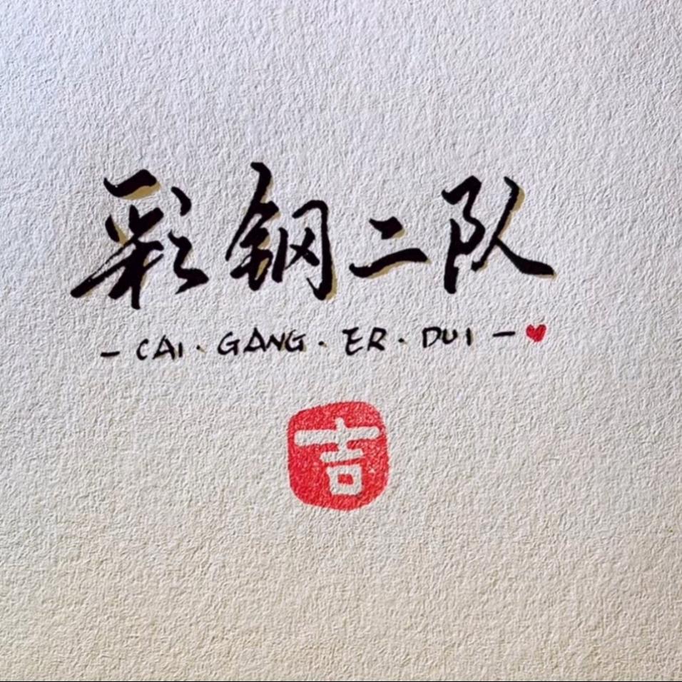 频率__
