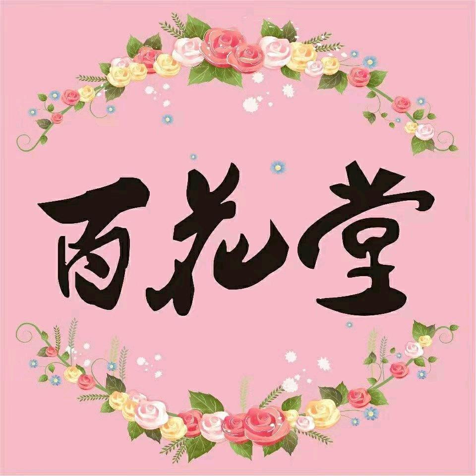 荆门市东宝区腮卯商贸店（个体工商户）
