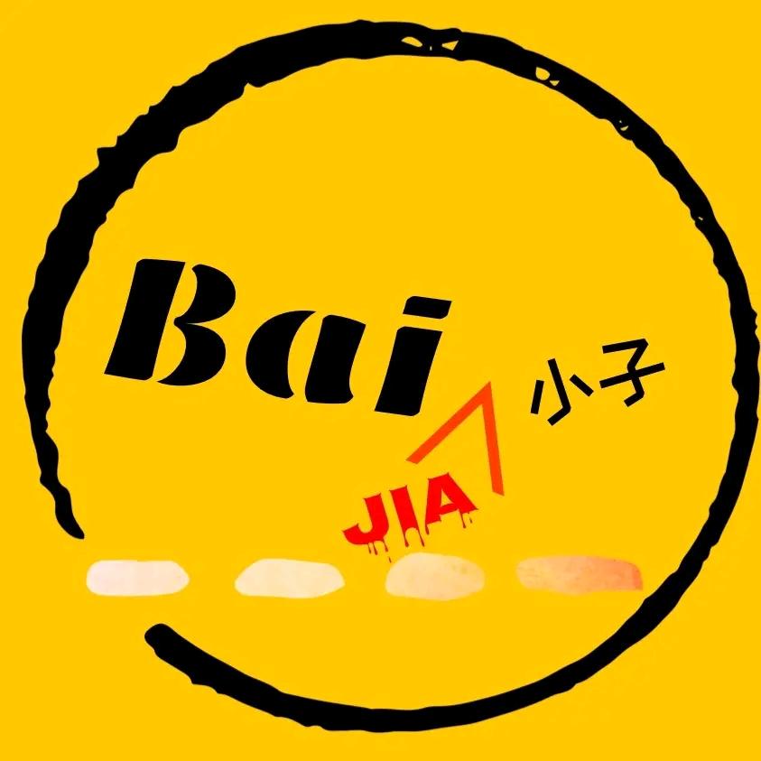 ރ ོBai家小子ރ